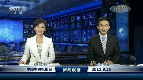 山东书法走秀爆料新闻联播,传统文化魅力绽放