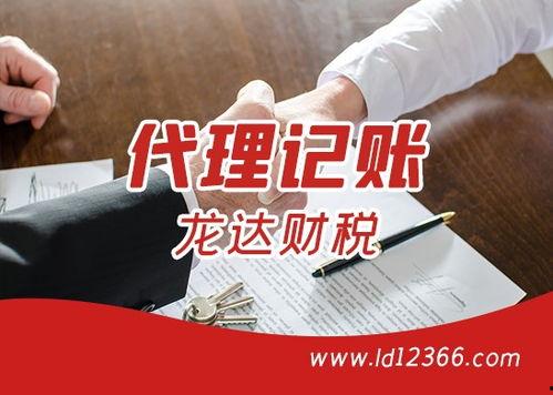 龙达财税爆料事件最新,揭开财税乱象背后的真相