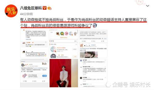 黑龙江娱乐爆料博主名单,揭秘知名博主名单背后的故事